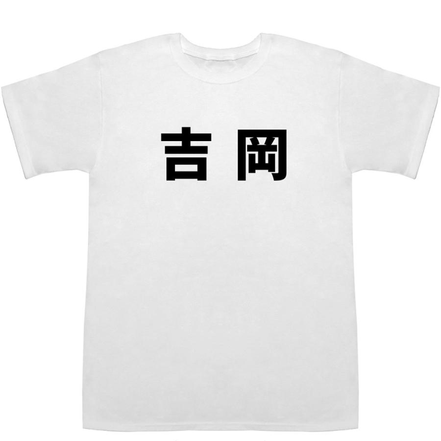 NEK！(ネキ)/TシャツとKanade(Ba)直筆サイン入りバッジ等合計5点 伊地知星歌の「お前のこと、ちゃんと見てるからな」 Tシャツ