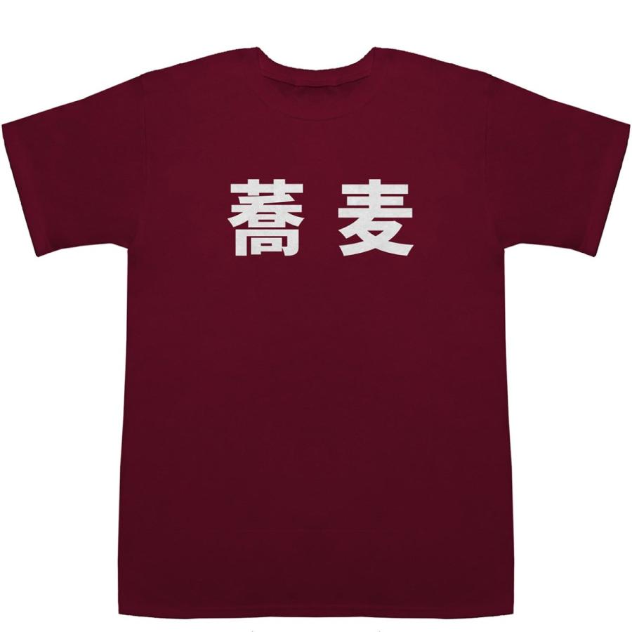 蕎麦 Soba T-shirts【Tシャツ】【ティーシャツ】｜bass-controll｜05