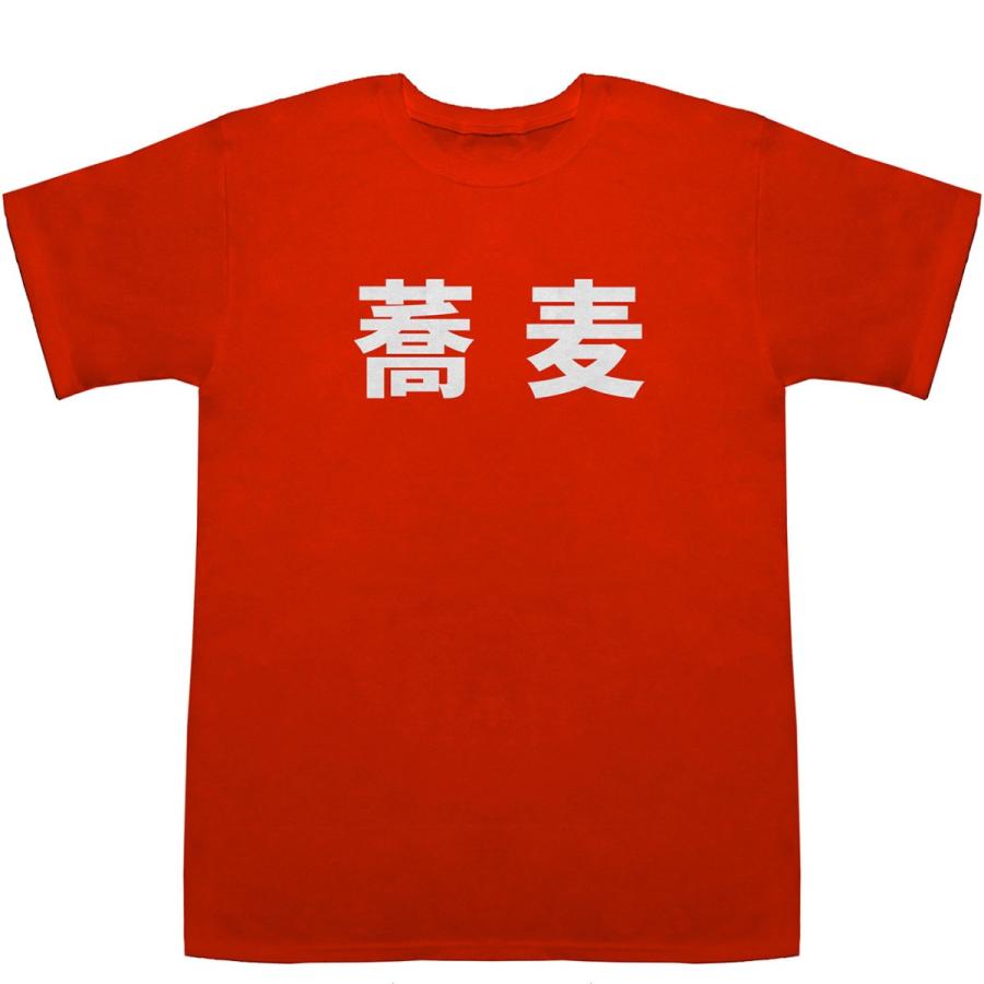 蕎麦 Soba T-shirts【Tシャツ】【ティーシャツ】｜bass-controll｜06