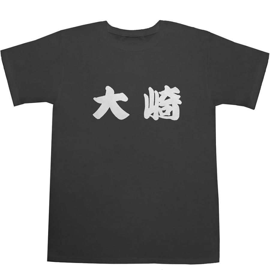 00s obelisk japanese label t-shirt tシャツ 00s obelisk japanese label t-shirt tシャツ