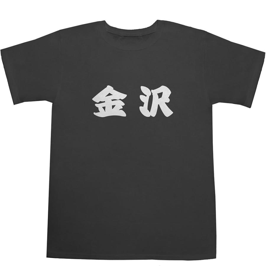 3日まで限定値下げ中 牛沢 手書き デザイン Tシャツ セット 牛沢 on X: 