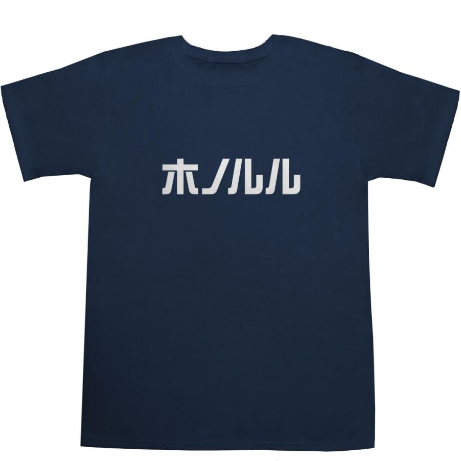 ホノルル Honolulu T-shirts【アメリカ】【州名】【州都】【都市