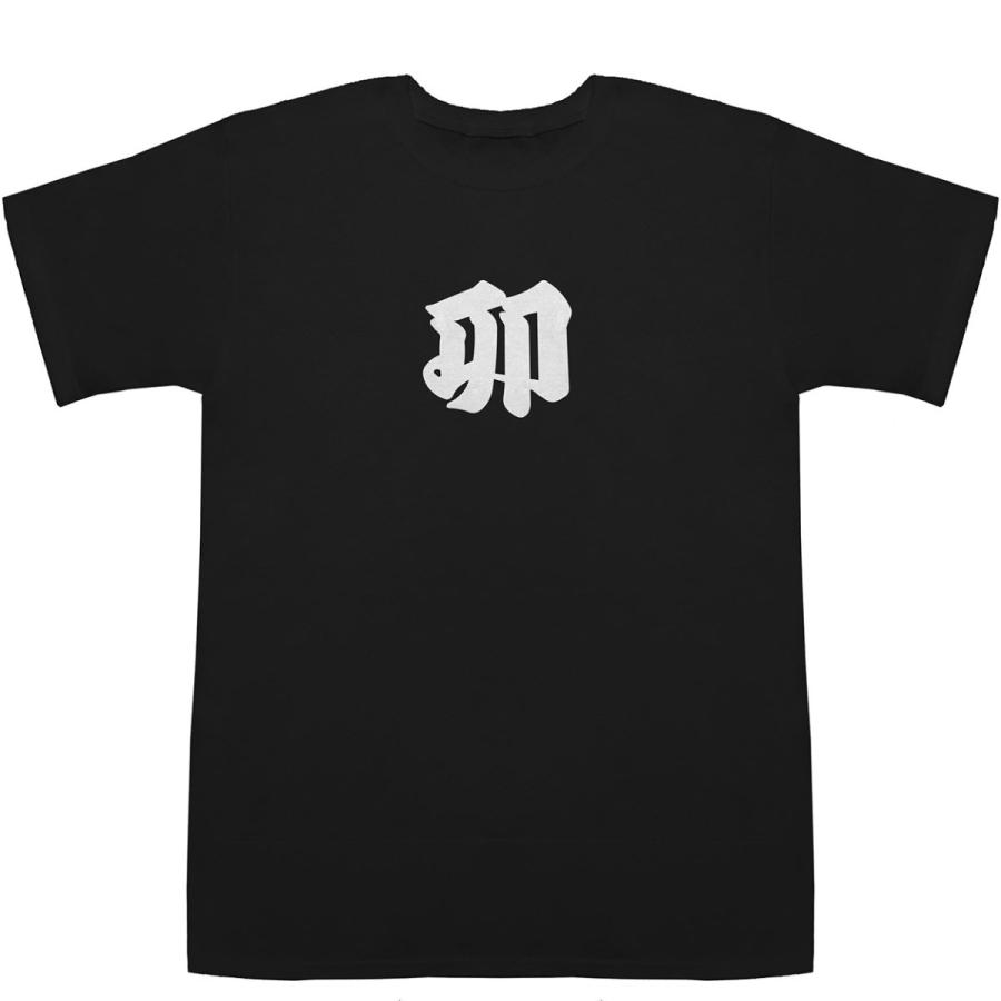 干支 卯（兎 兔 ウサギ Rabbit） T-shirts【Tシャツ】【ティー
