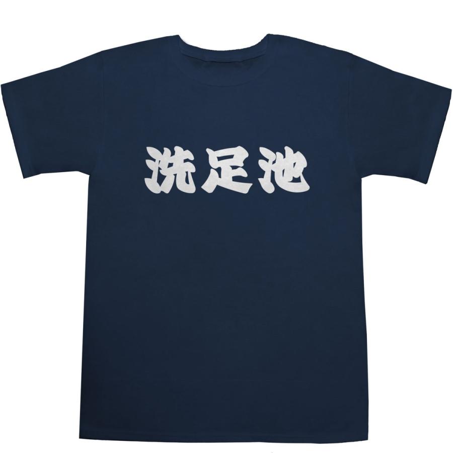 洗足池 Tシャツ SENZOKU IKE T-shirts【ティーシャツ】【駅名