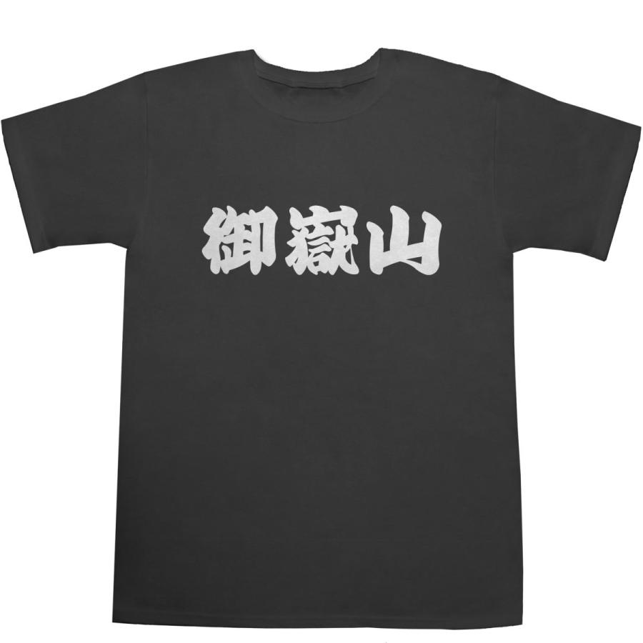 けいおん!  景品当選Ｔシャツ けいおん! 景品当選Tシャツ けいおん! 景品当選Tシャツ 【公式通販】