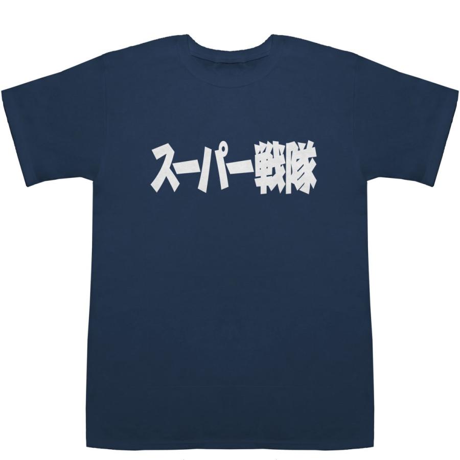Tシャツnnn専用 スーパー戦隊 T-shirts【Tシャツ】【ティーシャツ】 : BASS CONTROLL