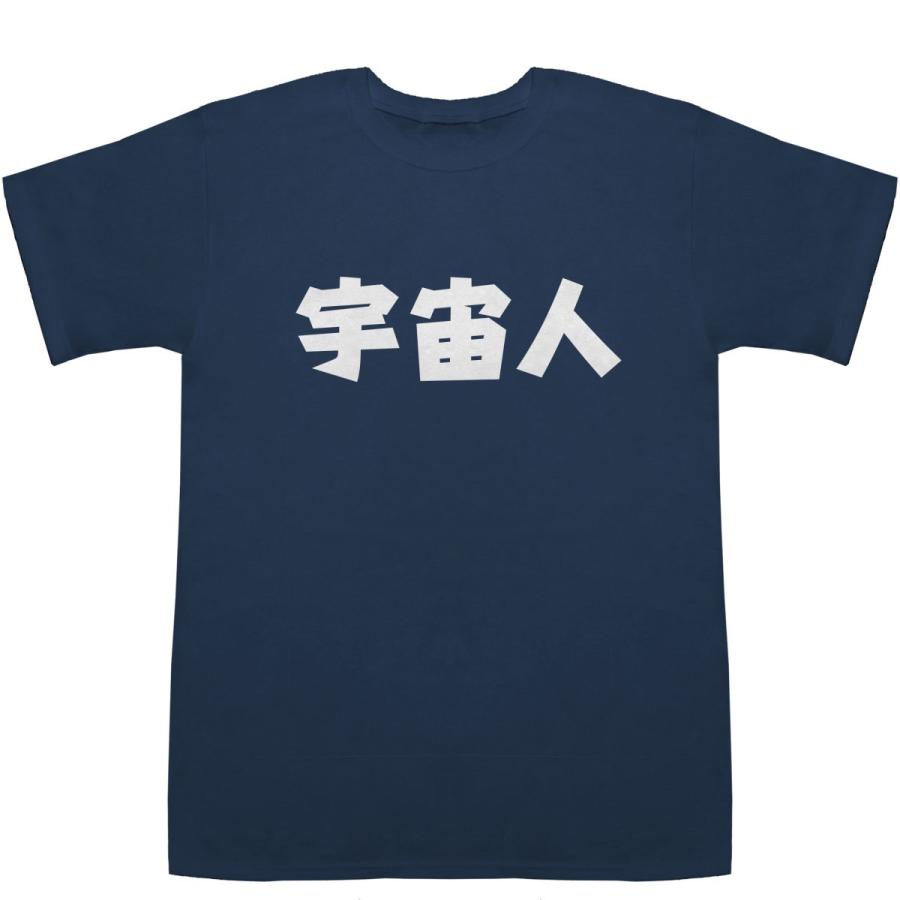 宇宙人 T Shirts ｔシャツ ティーシャツ J 1037 Bass Controll
