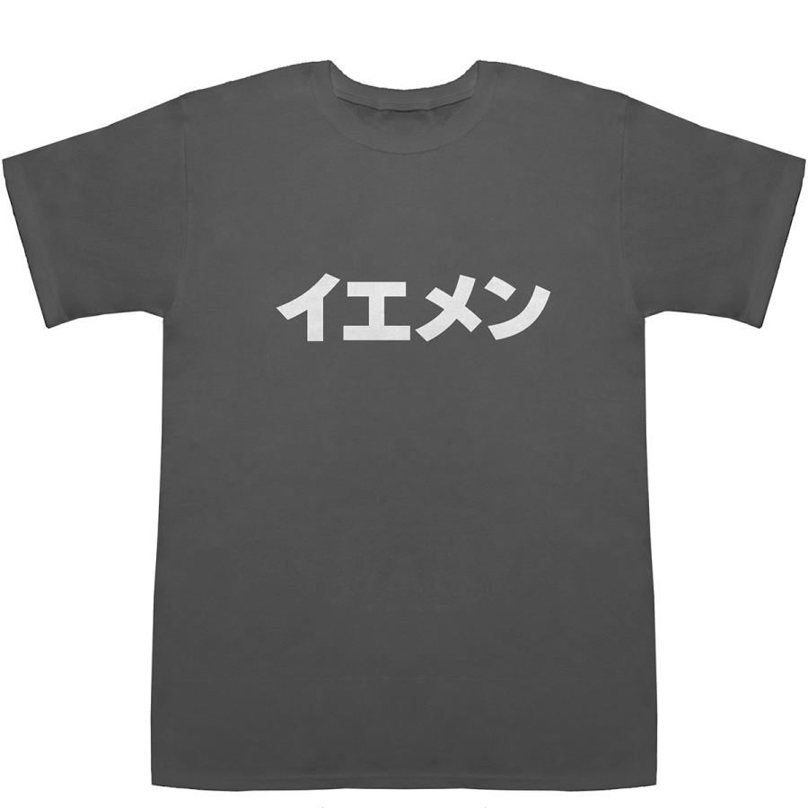 イエメン Yemen T-shirts【Tシャツ】【ティーシャツ】【国名】【日本語】【カタカナ】【お土産】｜bass-controll｜04