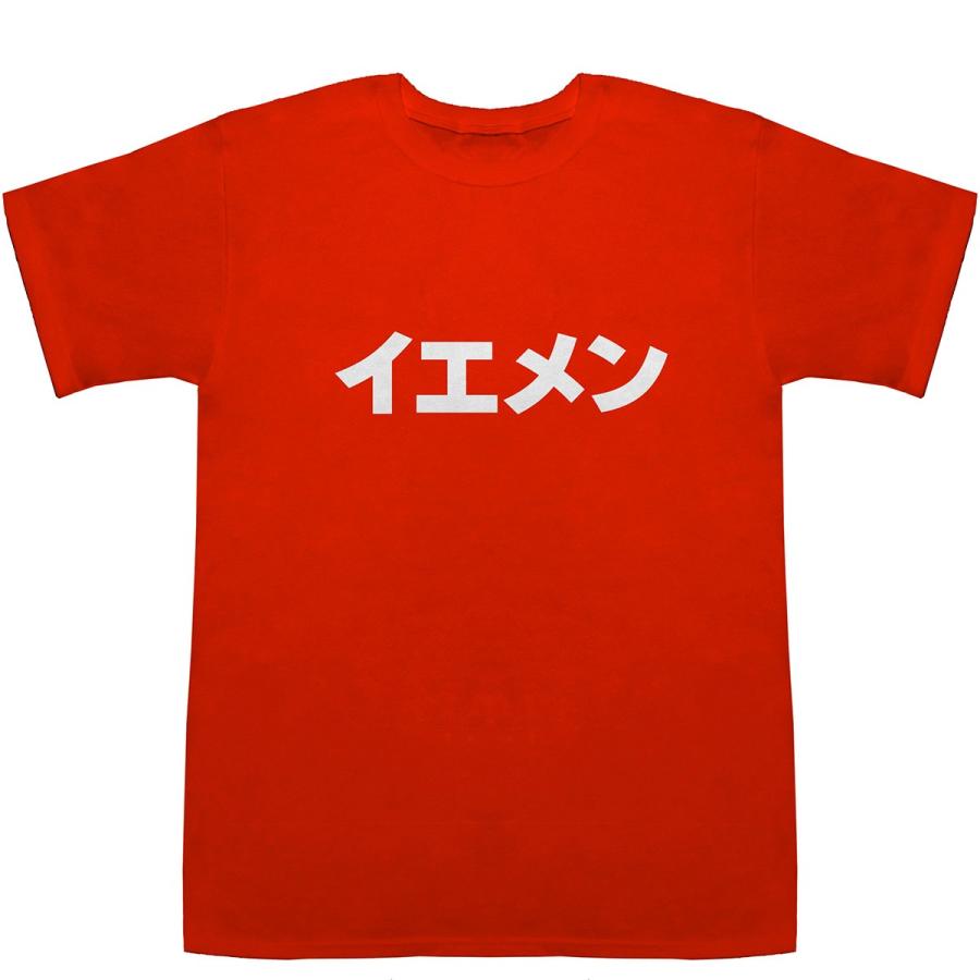 イエメン Yemen T-shirts【Tシャツ】【ティーシャツ】【国名】【日本語】【カタカナ】【お土産】｜bass-controll｜06