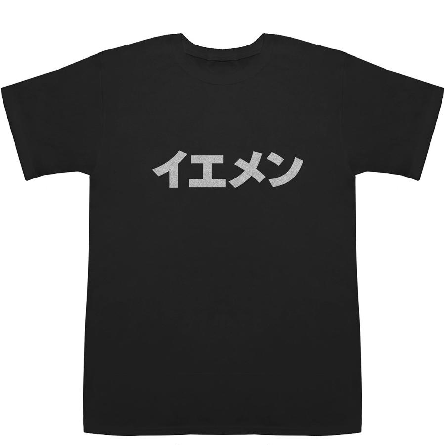 イエメン Yemen T-shirts【Tシャツ】【ティーシャツ】【国名】【日本語】【カタカナ】【お土産】｜bass-controll｜08