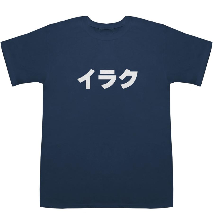 イラク Iraq T-shirts【Tシャツ】【ティーシャツ】【国名】【日本語】【カタカナ】【お土産】｜bass-controll｜03