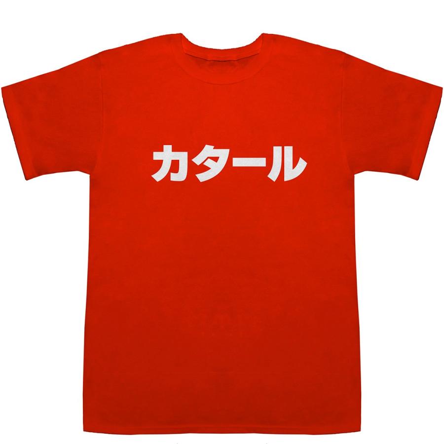 カタール Qatar T-shirts【Tシャツ】【ティーシャツ】【国名】【日本語】【カタカナ】【お土産】｜bass-controll｜06