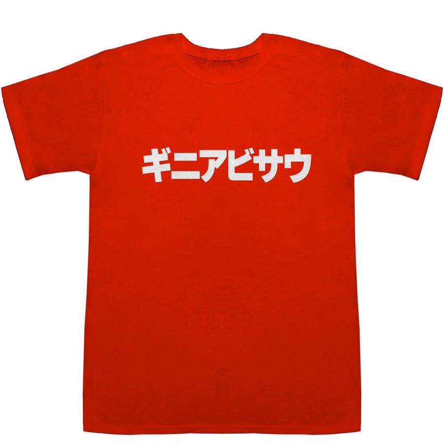 ギニアビサウ Guinea Bissau T-shirts【Tシャツ】【ティーシャツ】【国名】【日本語】【カタカナ】【お土産】｜bass-controll｜06