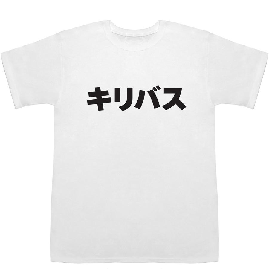 キリバス Kiribati T-shirts【Tシャツ】【ティーシャツ】【国名】【日本語】【カタカナ】【お土産】｜bass-controll｜02