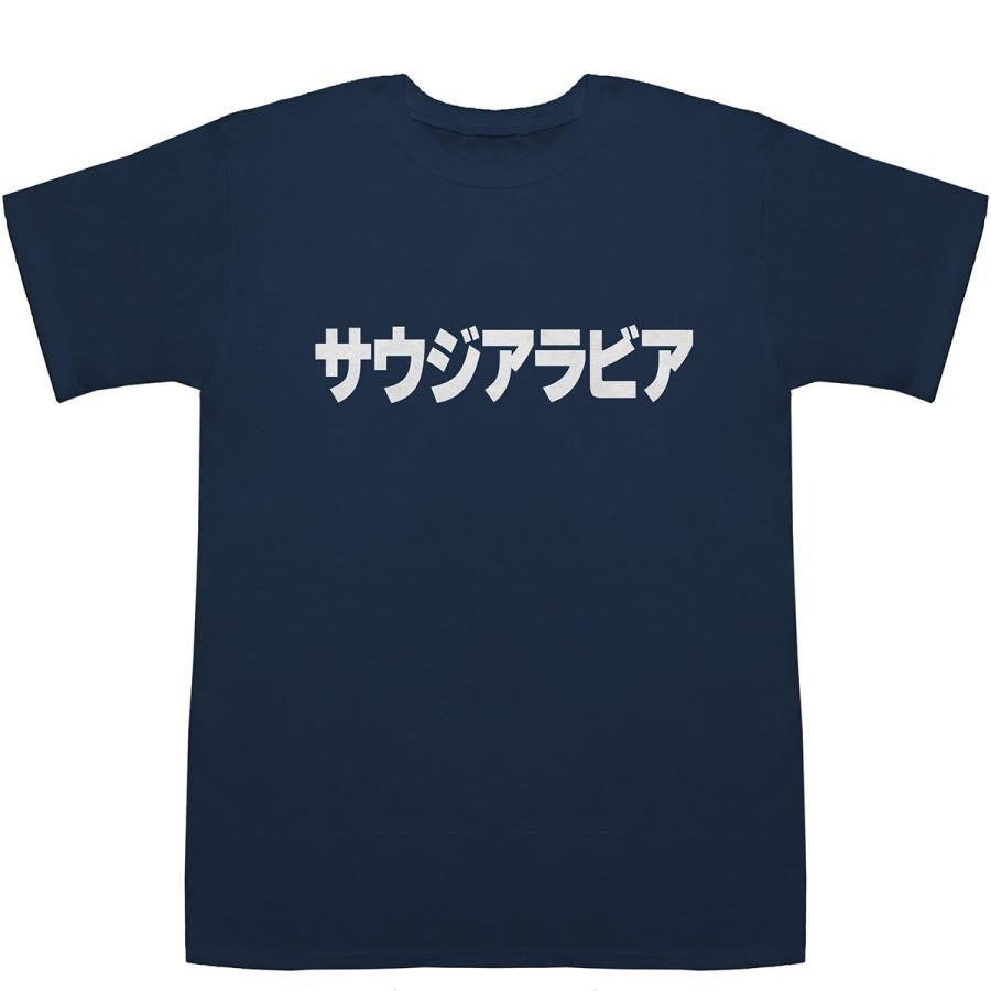 サウジアラビア Saudi Arabia T-shirts【Tシャツ】【ティーシャツ】【国名】【日本語】【カタカナ】【お土産】｜bass-controll｜03