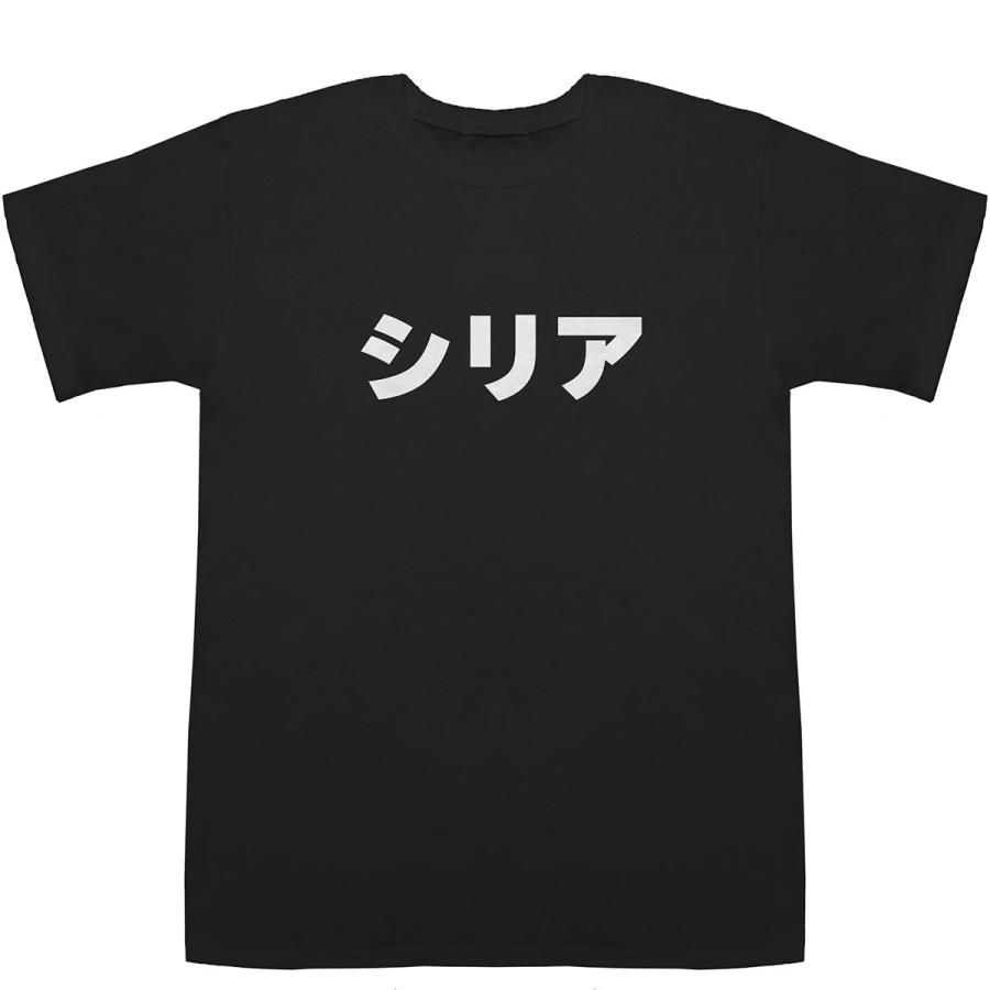 シリア Syria T-shirts【Tシャツ】【ティーシャツ】【国名】【日本語】【カタカナ】【お土産】｜bass-controll