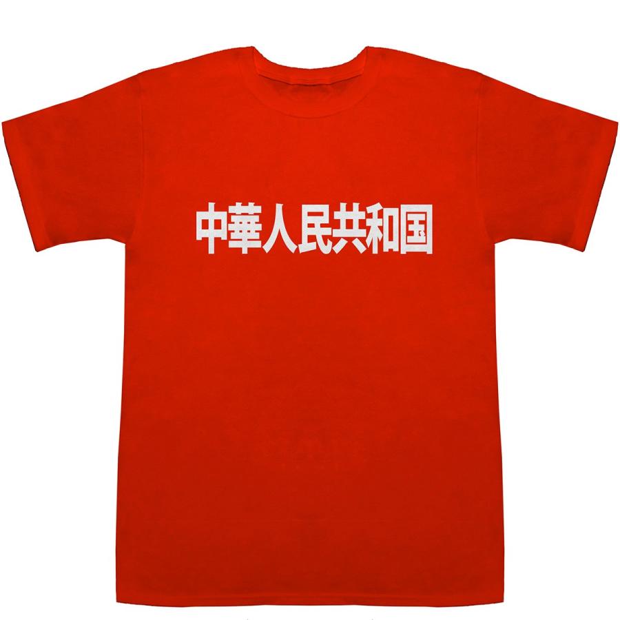 【送料関税込】中国 ARGUECULTURE Tシャツ C2510444 Argue Culture(アーギューカルチャー) Tシャツ・カットソー