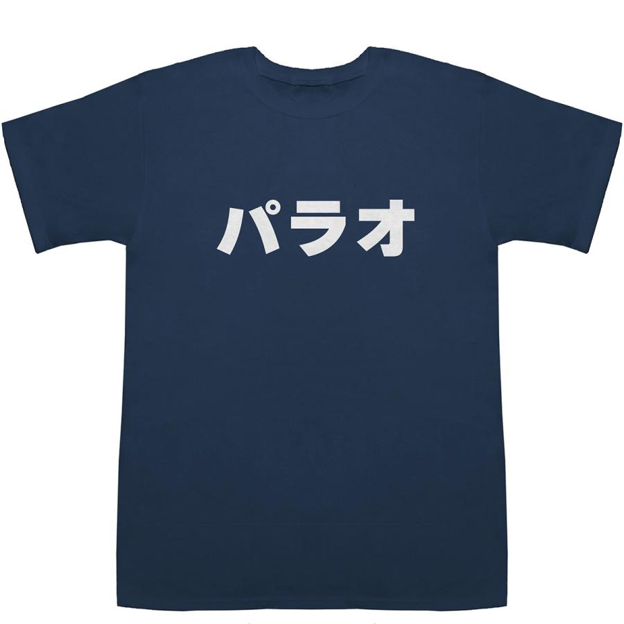 ✴︎人気　パオ　PAO 新品Tシャツ✴︎ 楽天市場】ニッサン 名車Tシャツ タイプ02 PAO 車 ウェア NISSAN