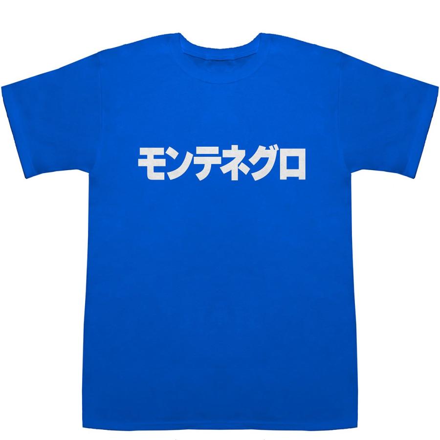 モンテネグロ Montenegro T-shirts【Tシャツ】【ティーシャツ】【国名】【日本語】【カタカナ】【お土産】 : BASS  CONTROLL - 通販 - Yahoo!ショッピング