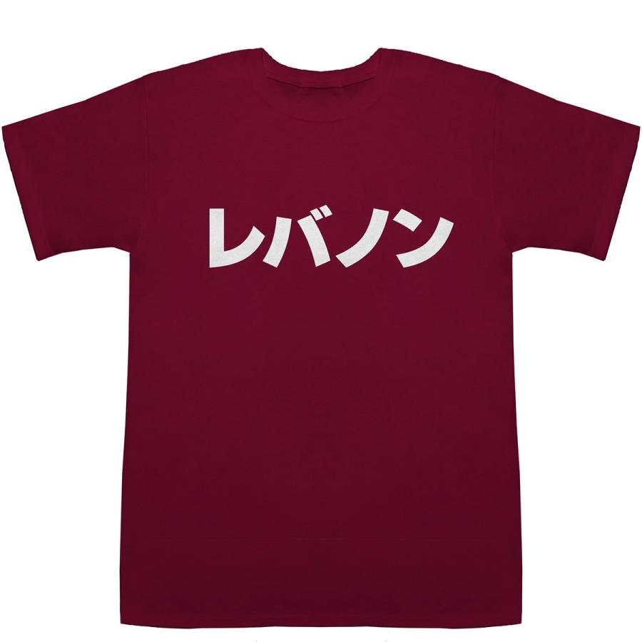 レバノン Lebanon T-shirts【Tシャツ】【ティーシャツ】【国名】【日本語】【カタカナ】【お土産】｜bass-controll｜05