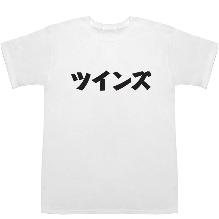 ツインズ Twins T-shirts【Tシャツ】【ティーシャツ】【メジャーリーグ