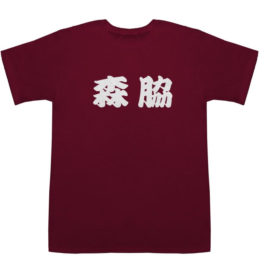 モリワキ シャツ Tシャツ MORIWAKI 森脇 もりわき Moriwaki T-shirts【Tシャツ】【ティーシャツ