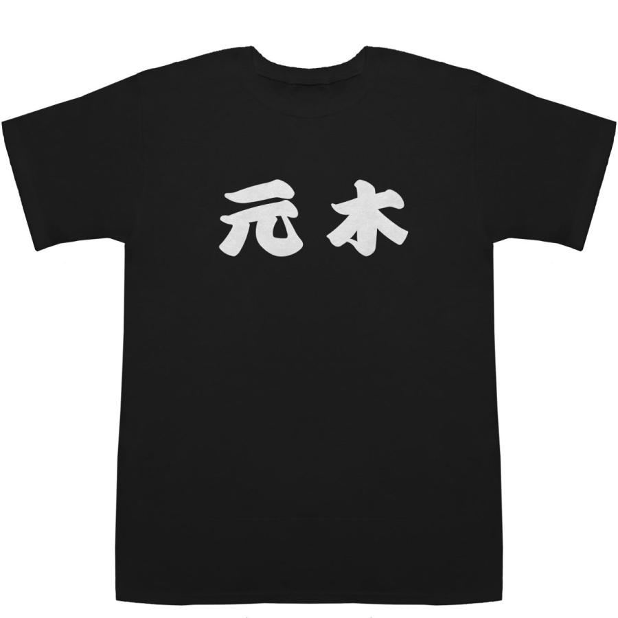 名もなき者　Tシャツ Amazon.co.jp: 【Amazon.co.jp限定】名もなき者／A COMPLETE