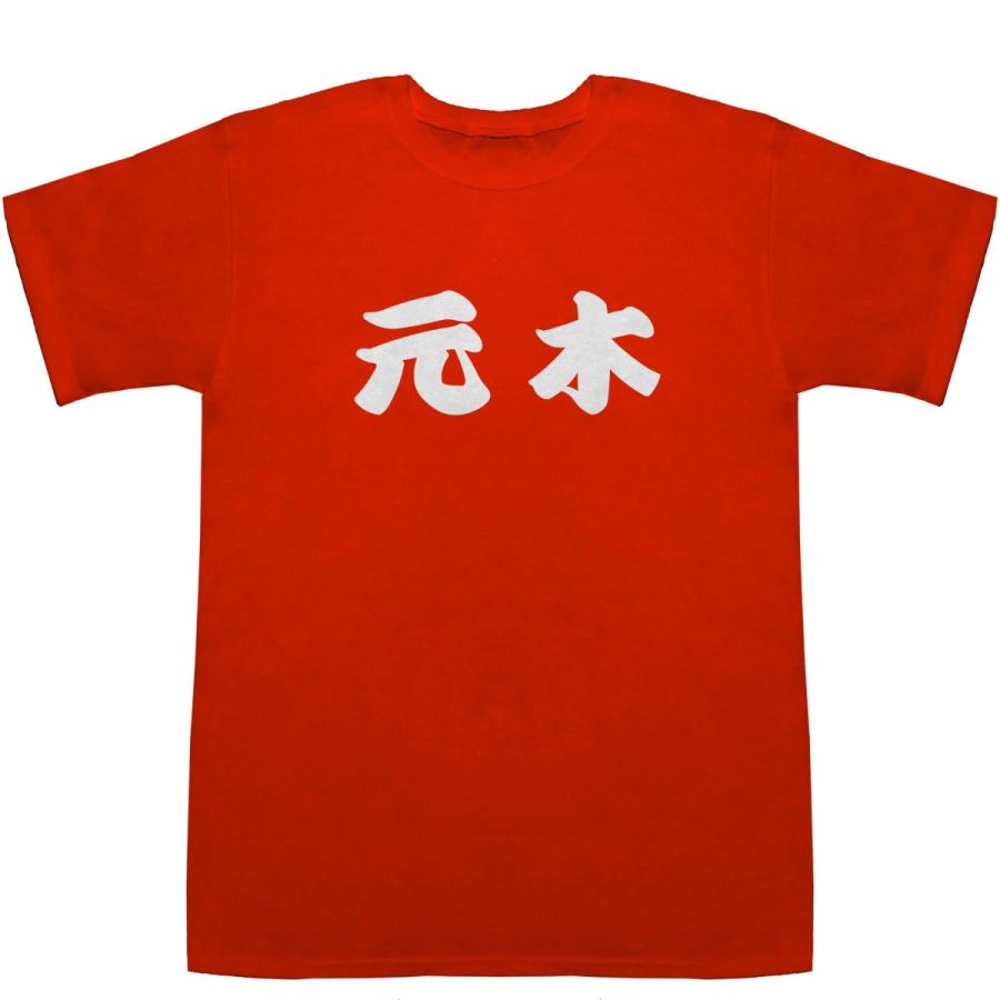 名もなき者　Tシャツ J-WAVE STEP ONE on X: 