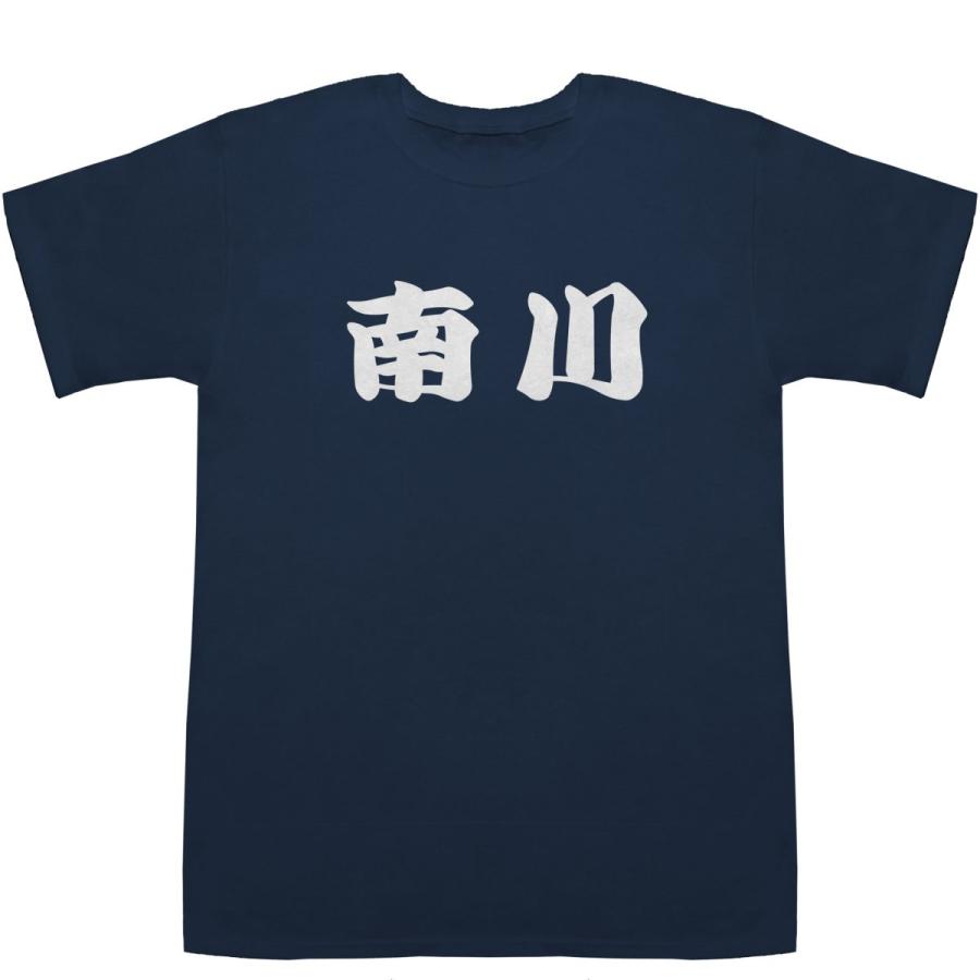 南川 みなみかわ Minamikawa T-shirts【Tシャツ】【ティーシャツ