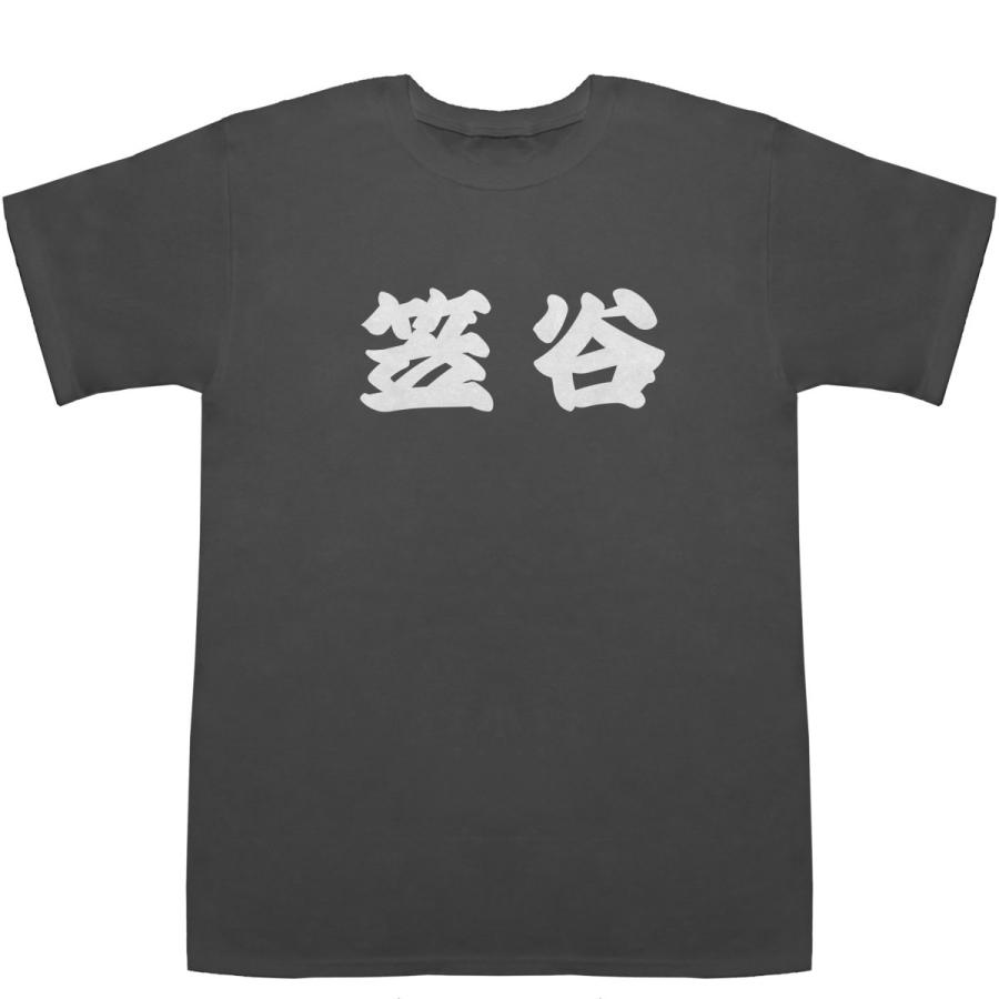 おまけつけます！ 早い者勝ち【非売品】DNS Ｔシャツ 楽天市場】Tシャツ 半袖 おもしろTシャツ NEET 自宅警備員 ネタT