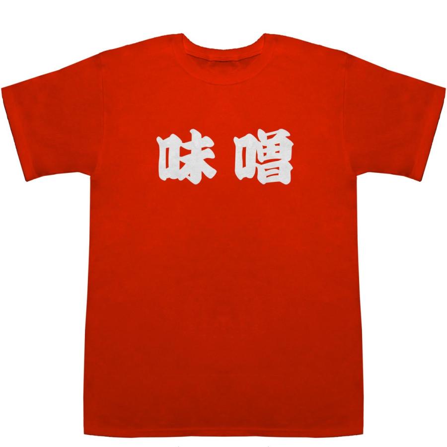 miso様 味噌 みそ Miso T-shirts【Tシャツ】【ティーシャツ】 : BASS CONTROLL
