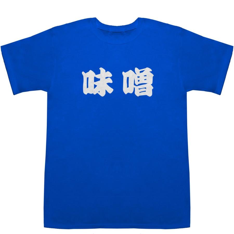 味噌 みそ Miso T-shirts【Tシャツ】【ティーシャツ】 : BASS CONTROLL