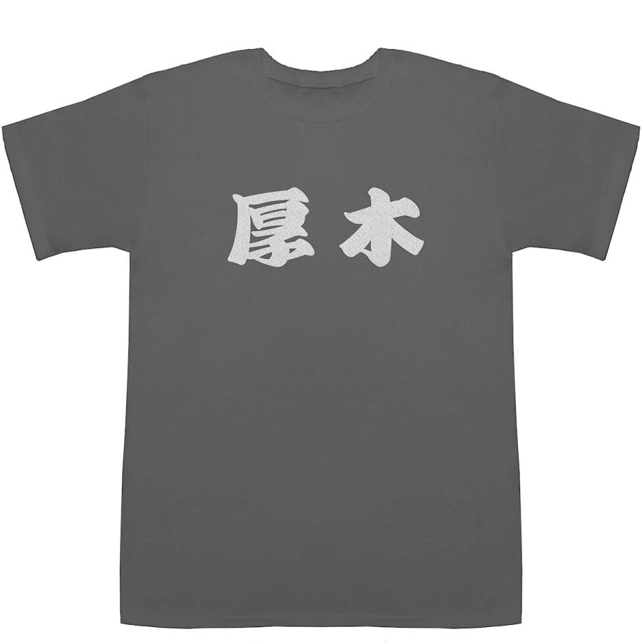からつけあっきぃ Tシャツ からつけあっきぃ Tシャツ