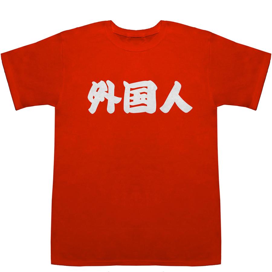 外国人 がいこくじん T-shirts【Tシャツ】【ティーシャツ】｜bass-controll｜06