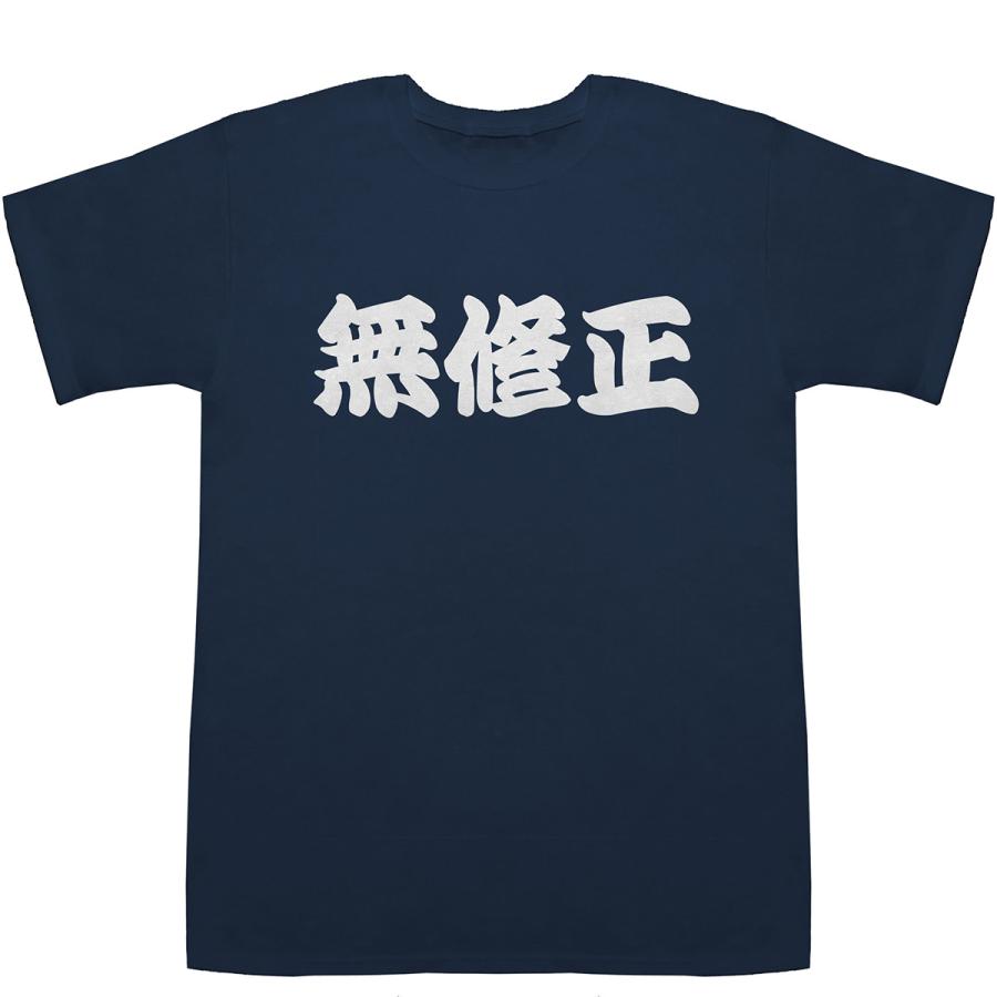 無修正 むしゅうせい T-shirts【Tシャツ】【ティーシャツ】 : BASS