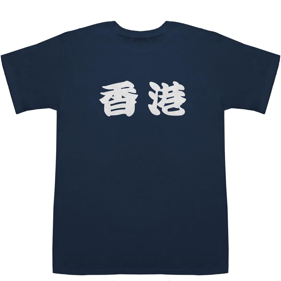 香港 ほんこん Hong Kong T-shirts【Tシャツ】【ティーシャツ】 : BASS