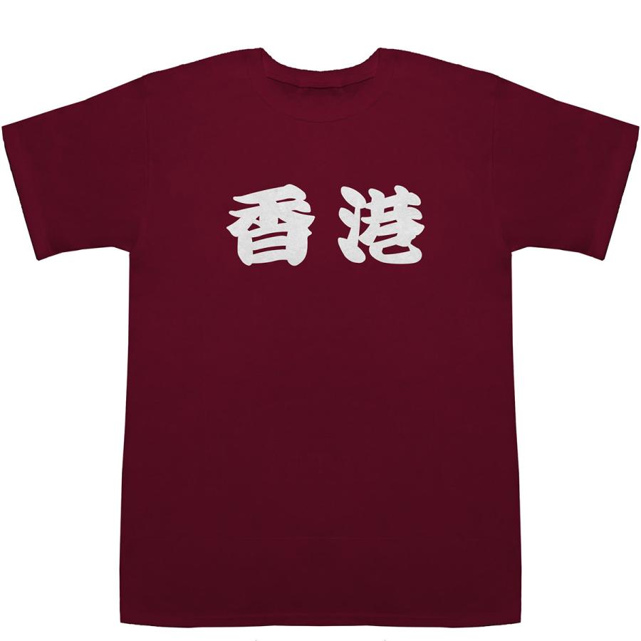 香港 ほんこん Hong Kong T-shirts【Tシャツ】【ティーシャツ】 : BASS