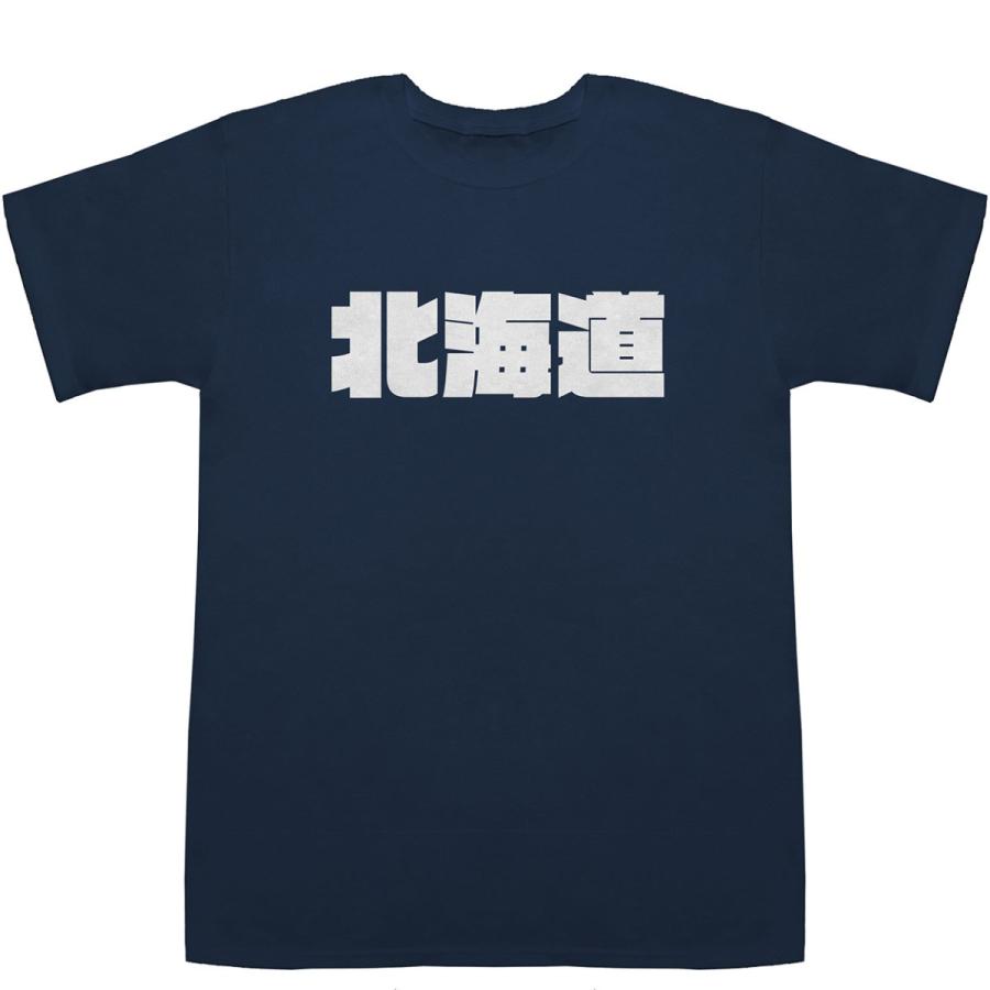 北海道限定 Hokkaido タイポグラフィTシャツ Mサイズ Tシャツ 北海道 半袖 長袖 メンズ レディース ジュニア キッズ