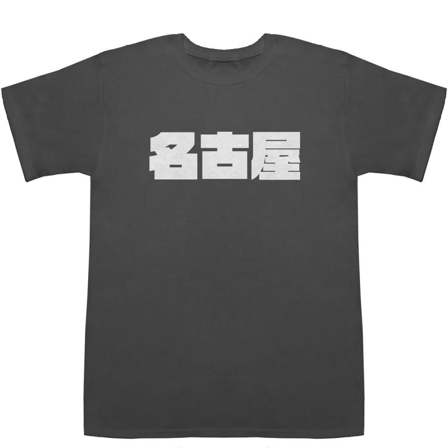 名古屋 Nagoya T-shirts【Tシャツ】【ティーシャツ】【都道府県