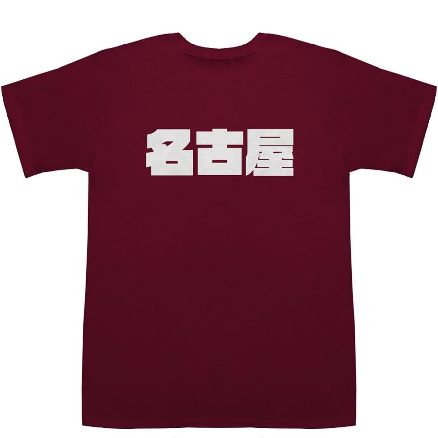 HYDEPARK名古屋限定Tシャツ 2_front.jpg?v=1749776028