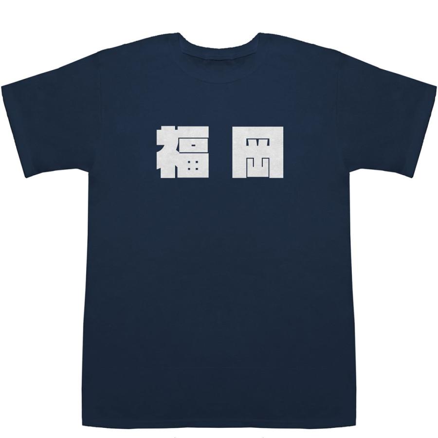 福岡 Fukuoka T-shirts【Tシャツ】【ティーシャツ】【都道府県】【地名】【ご当地】｜bass-controll｜03