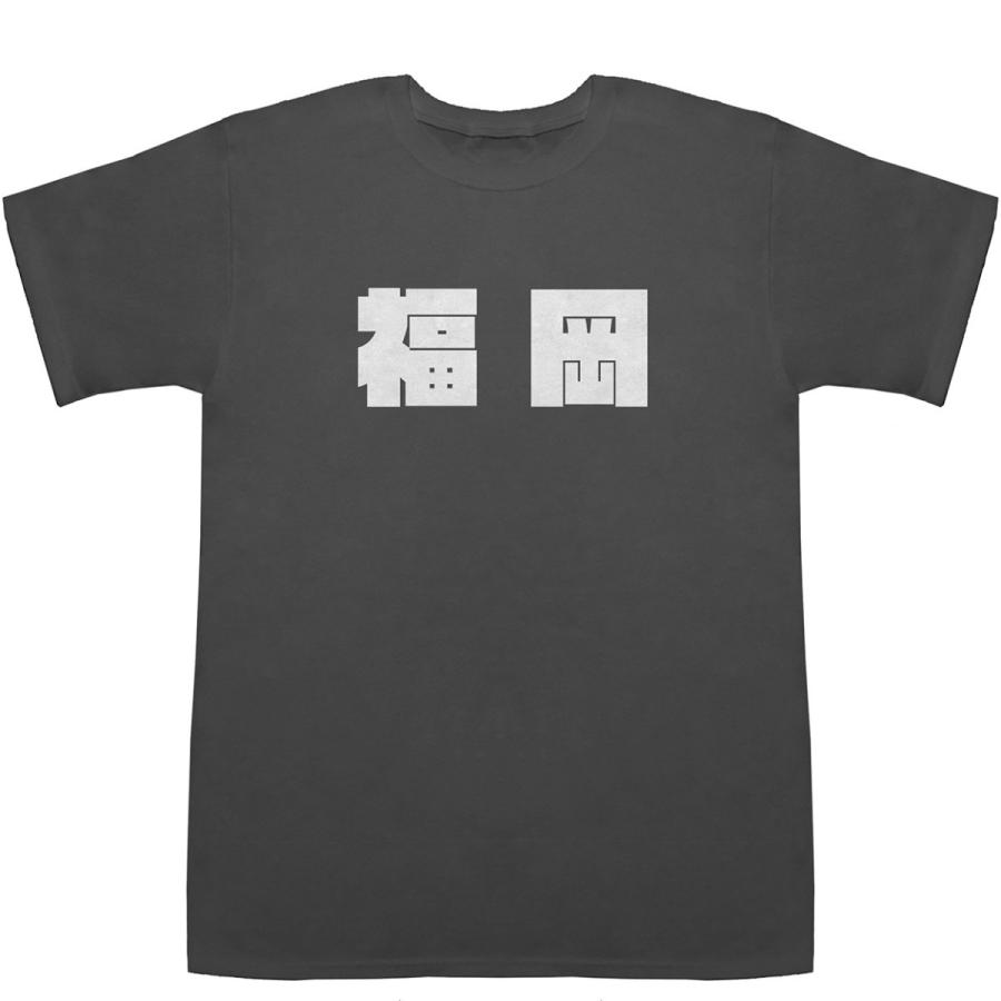福岡 Fukuoka T-shirts【Tシャツ】【ティーシャツ】【都道府県】【地名】【ご当地】｜bass-controll｜04