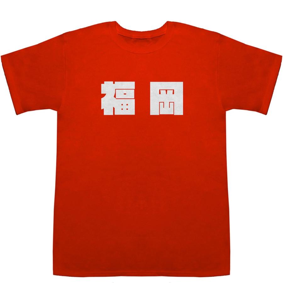 福岡 Fukuoka T-shirts【Tシャツ】【ティーシャツ】【都道府県】【地名】【ご当地】｜bass-controll｜06