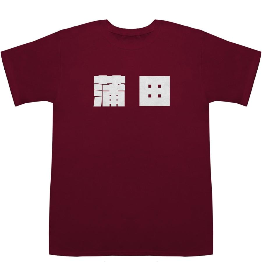 蒲田 Kamata T-shirts【Tシャツ】【ティーシャツ】【駅名】【地名】【ご当地】｜bass-controll｜05