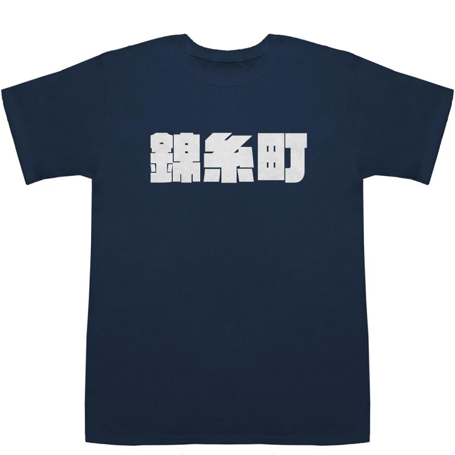 錦糸町 Kinshichou T-shirts【Tシャツ】【ティーシャツ】【駅名】【地名】【ご当地】｜bass-controll｜03
