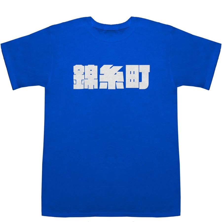 錦糸町 Kinshichou T-shirts【Tシャツ】【ティーシャツ】【駅名】【地名】【ご当地】｜bass-controll｜07