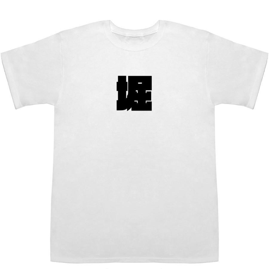 kanaria store✩(大人用Tシャツ3点　名前詩あり T.NET様専用 kanaria store✩様専用(大人用Tシャツ3点 名前詩あり 男前＆