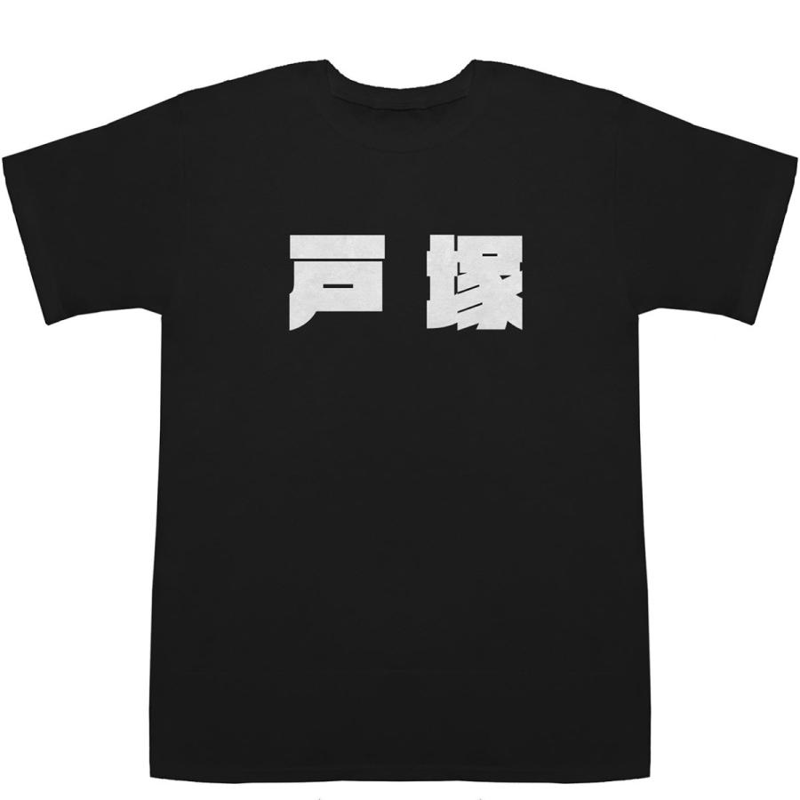 TOMOO インディーズTシャツセット 鍵盤 s901_top.jpg