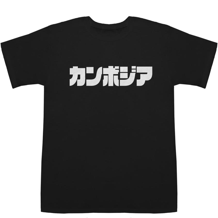 カンボジア Cambodia T-shirts【Tシャツ】【ティーシャツ】｜bass-controll