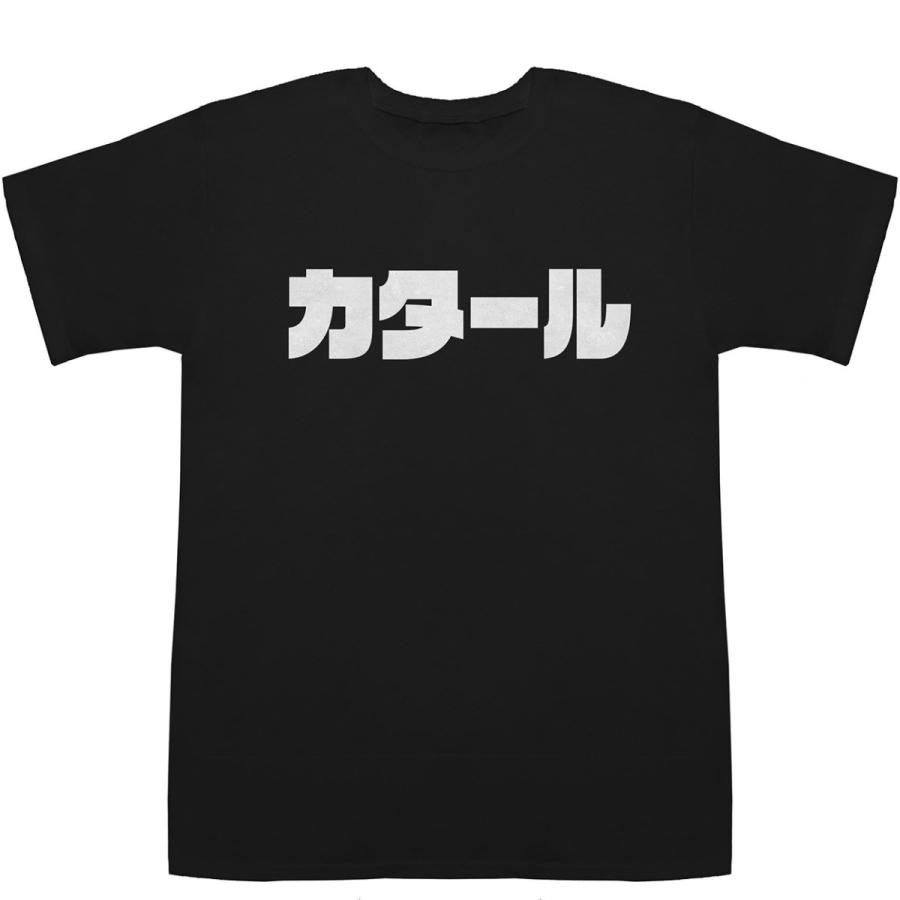 2022カタールワールドカップ公式Tシャツ　新品未開封Lサイズ　黒 FIFAワールドカップカタール2022 Tシャツ 日本 FWCQ025